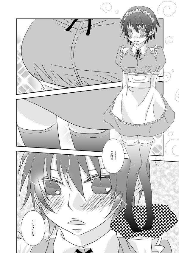 Natsu Nanode, Konna Hon wo Tsukutte Mita. page 9 full