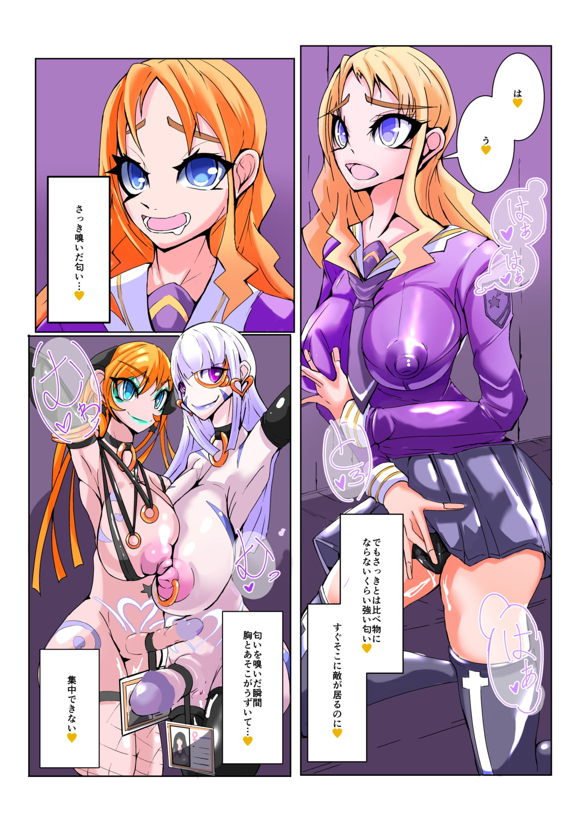 Futanari Dorei Gakuen-ka Keikaku 3 page 9 full