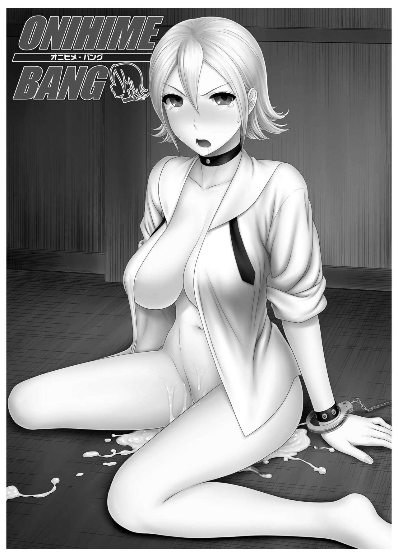 ONIHIME BANG page 2 full