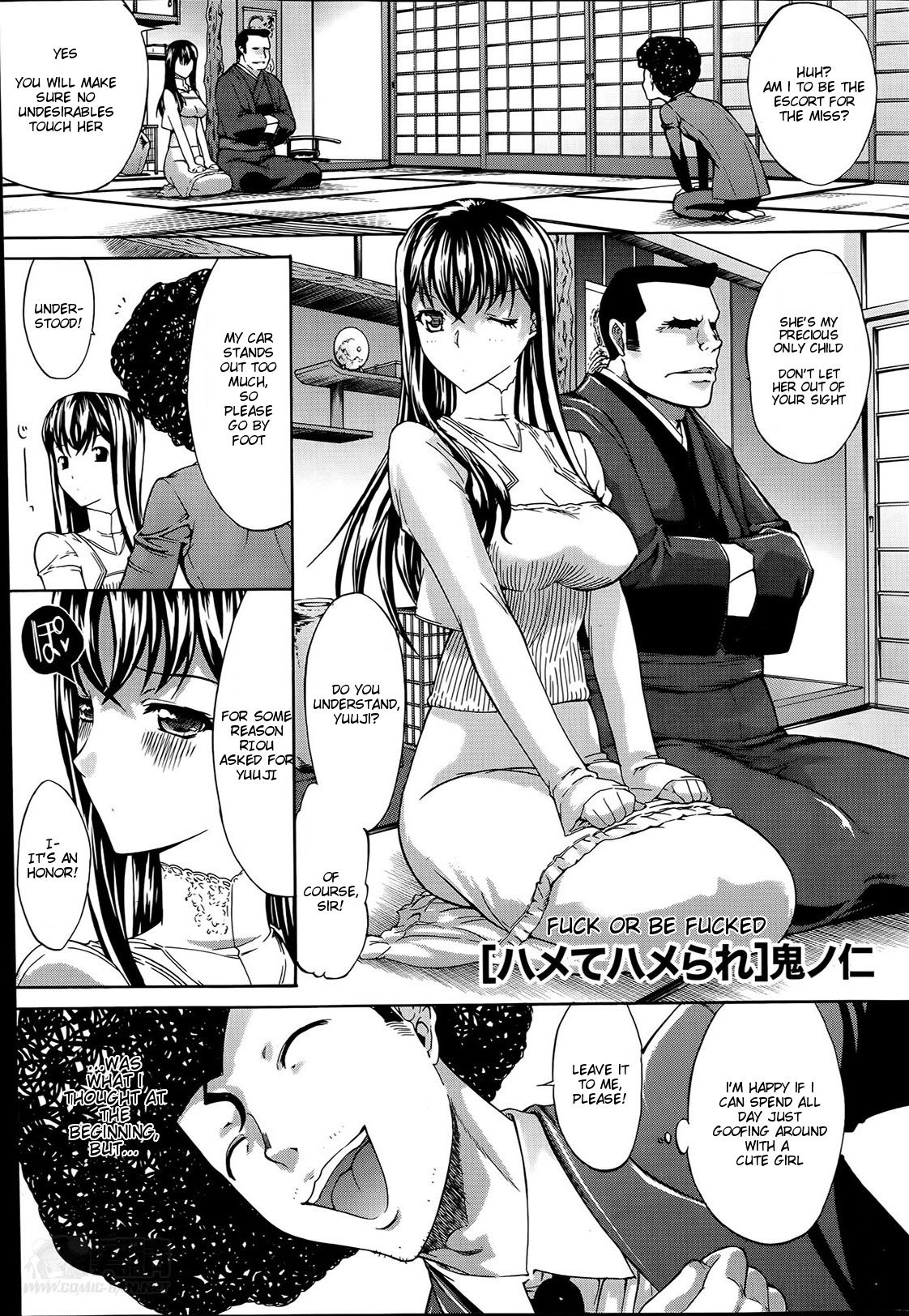 Hamete Hamerare | Fuck Or Be Fucked page 1 full