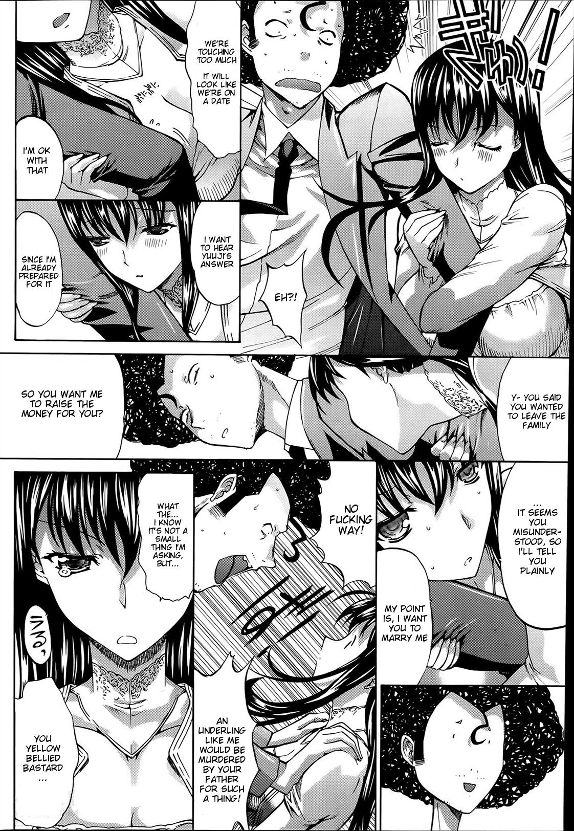 Hamete Hamerare | Fuck Or Be Fucked page 4 full