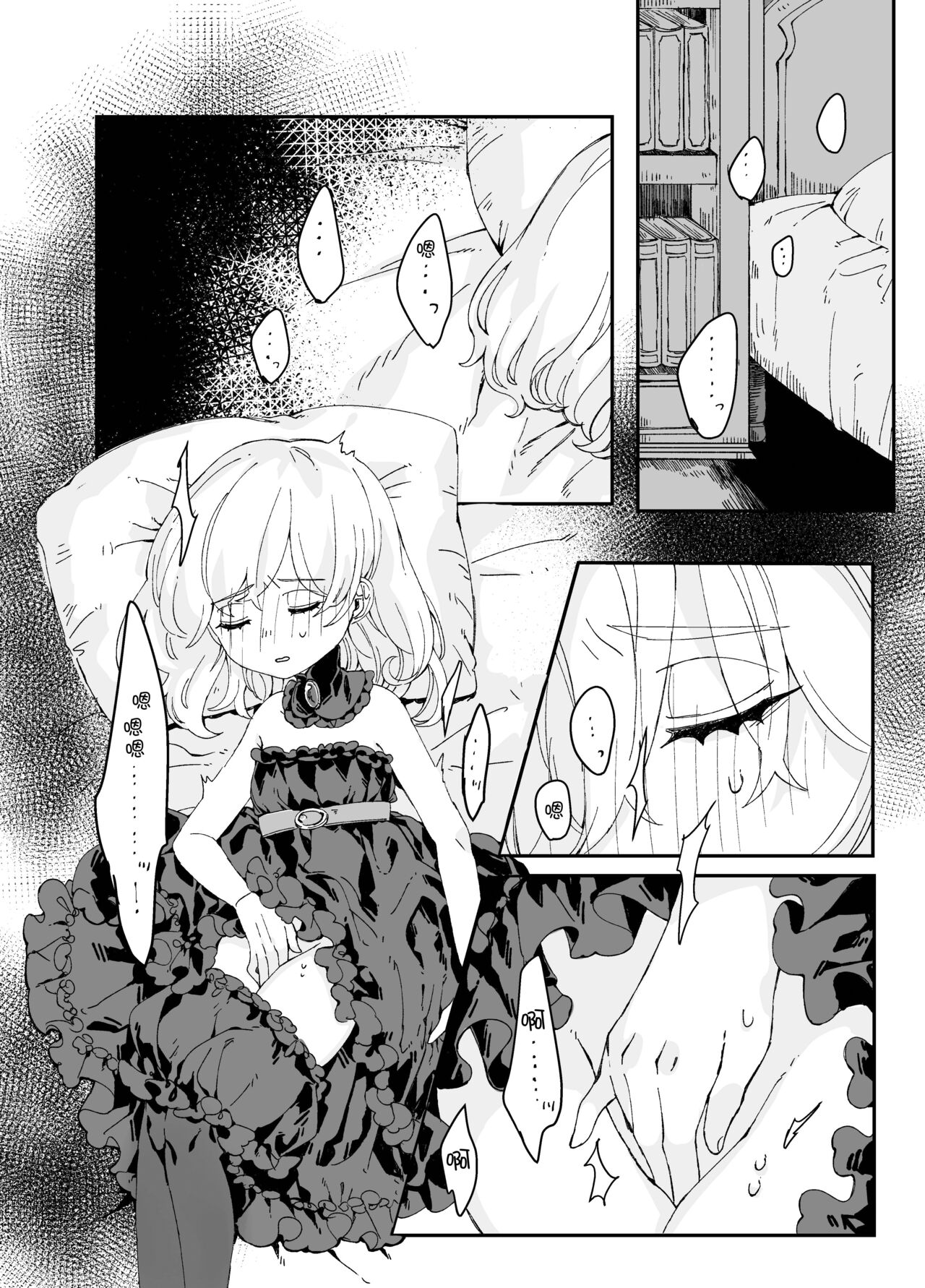 Futanari Onee-san to Onnanoko ga 2 page 1 full