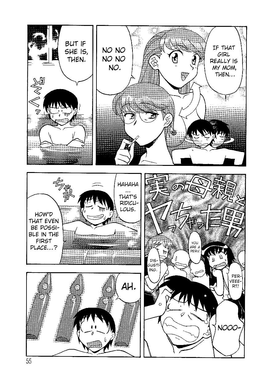 Mama to Yobanaide!? Ch. 4 page 3 full