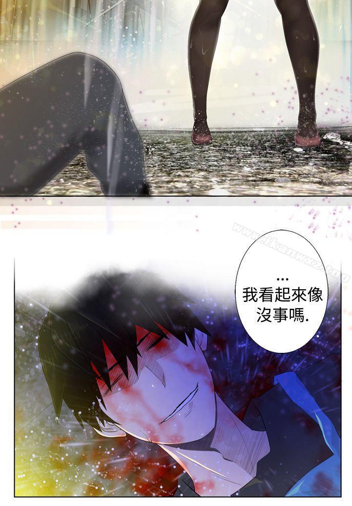 為愛而生 法蘭克趙 page 2 full