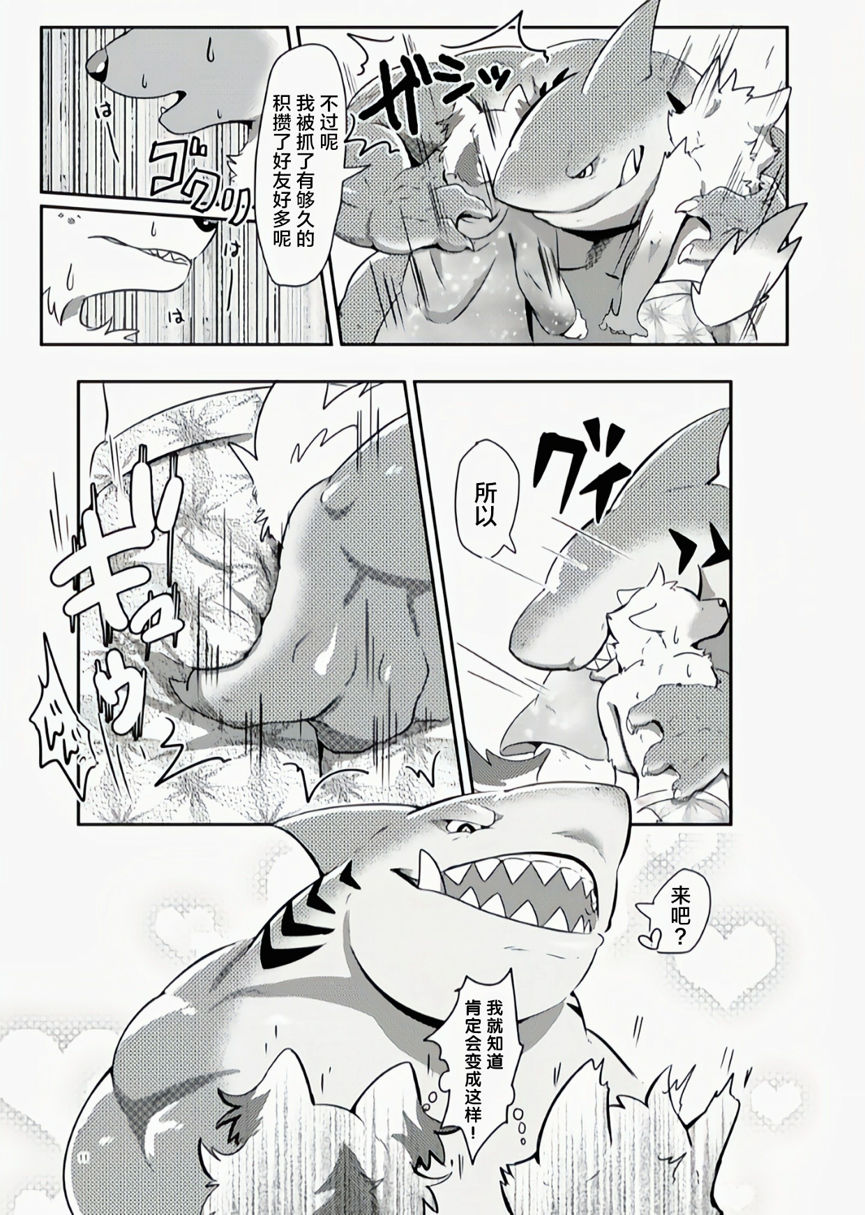 Konosaki Kiken!!Tachiiri Kinshi!!REVERSE | 前方危险!!禁止入内!!REVERSE page 10 full