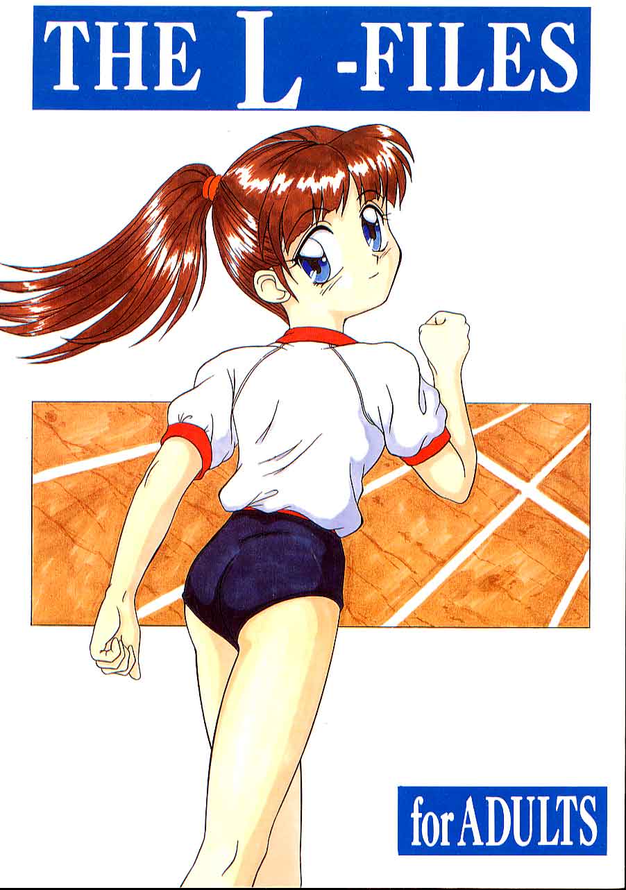 The L-Files page 1 full