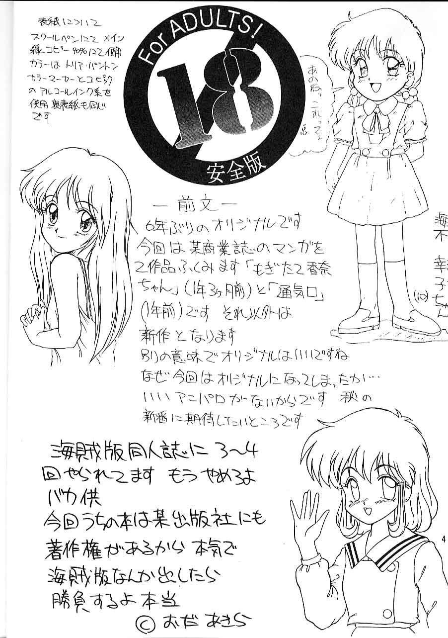 The L-Files page 3 full