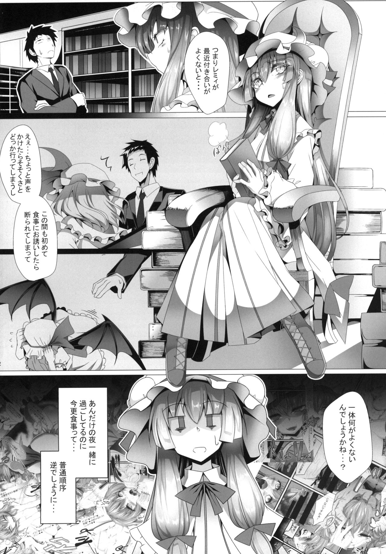 M.P. Vol. 15 page 4 full