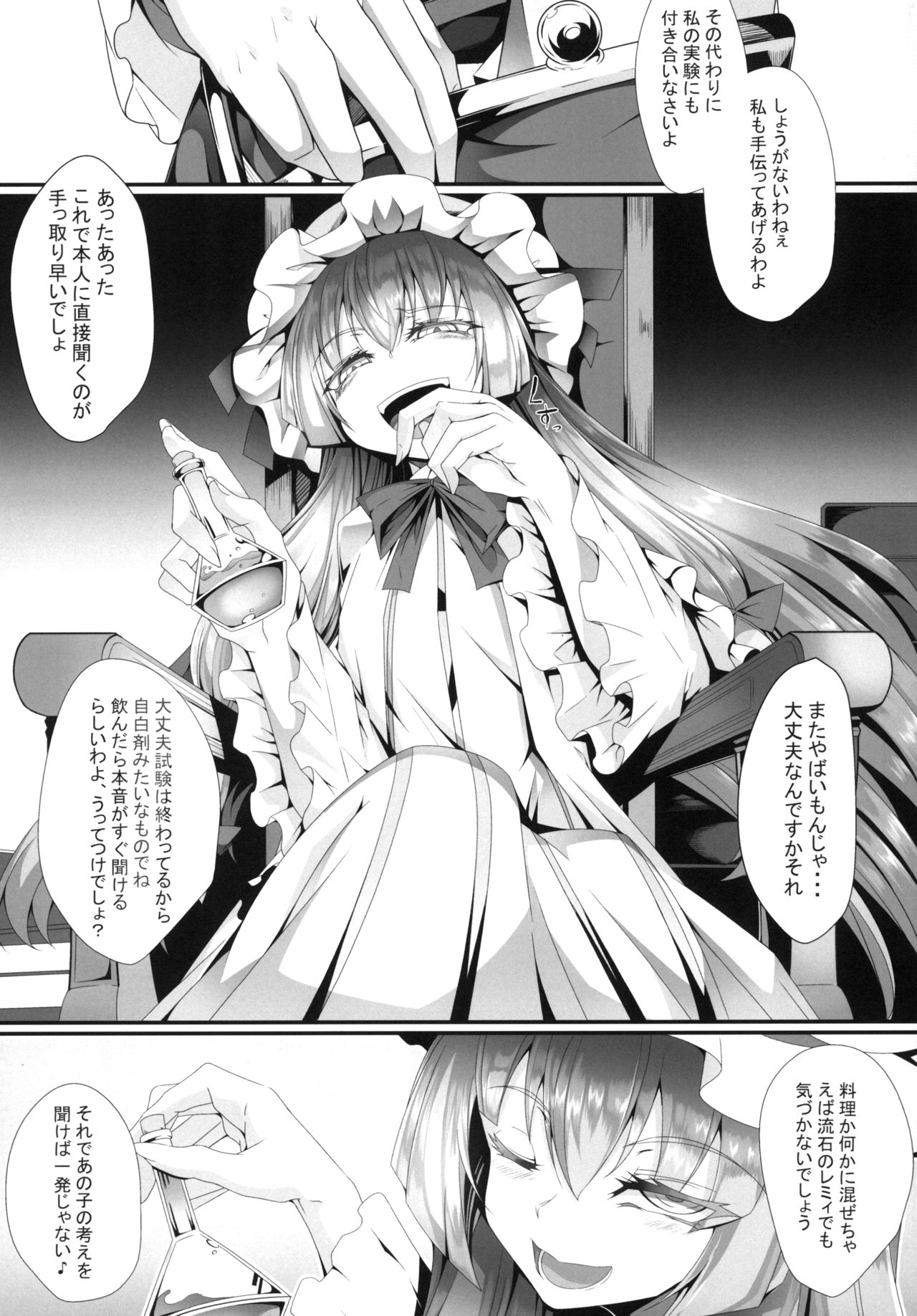 M.P. Vol. 15 page 5 full