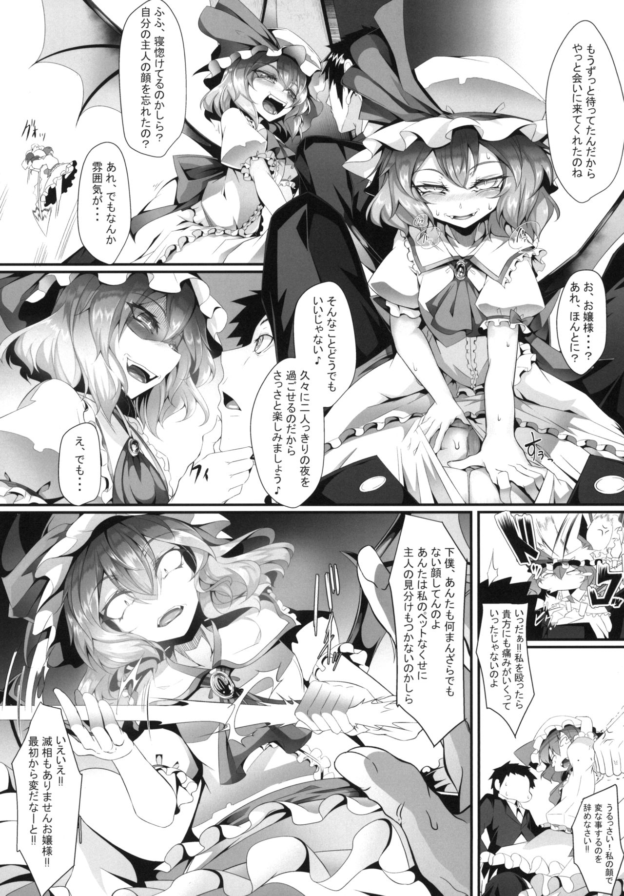 M.P. Vol. 15 page 7 full