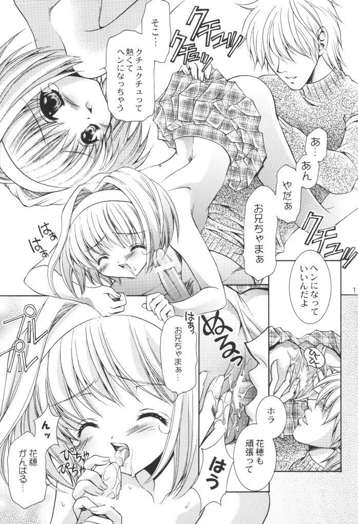 FLOWER BASE page 10 full