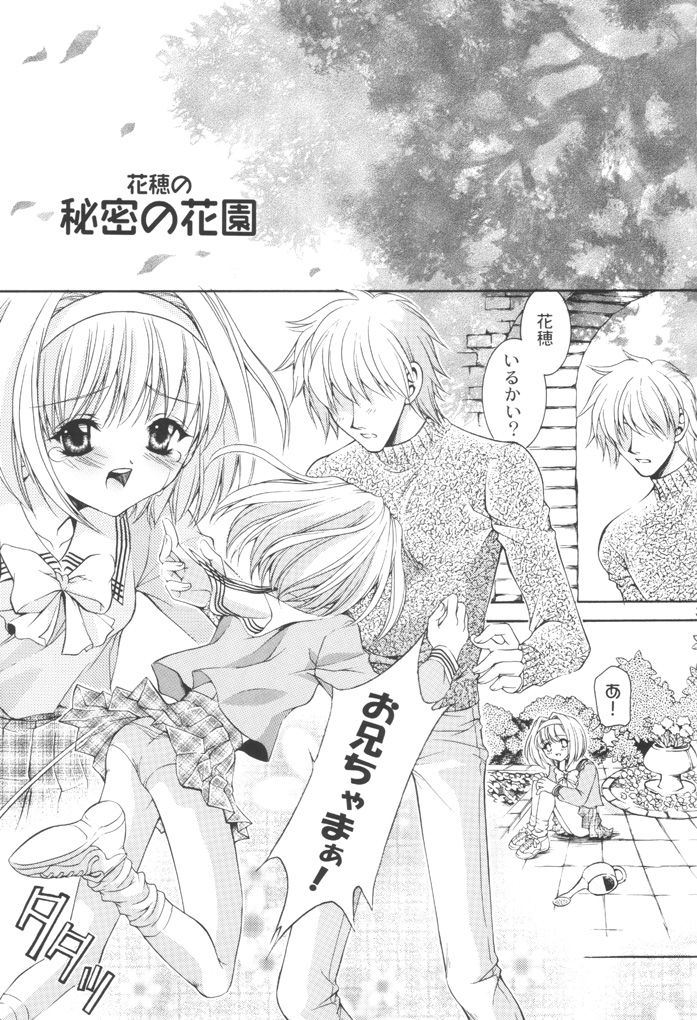 FLOWER BASE page 2 full