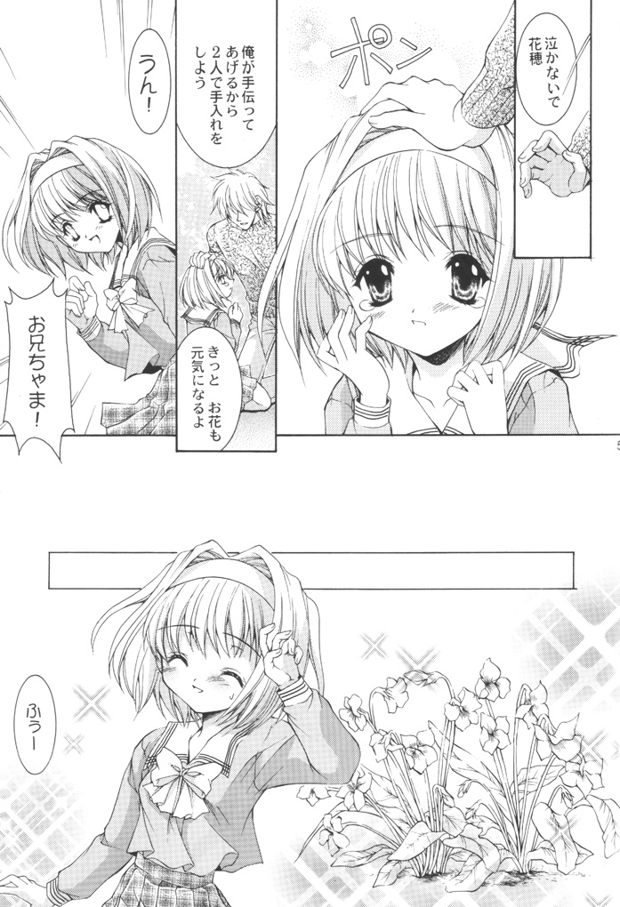 FLOWER BASE page 4 full