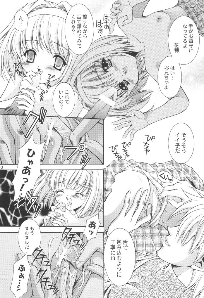 FLOWER BASE page 9 full