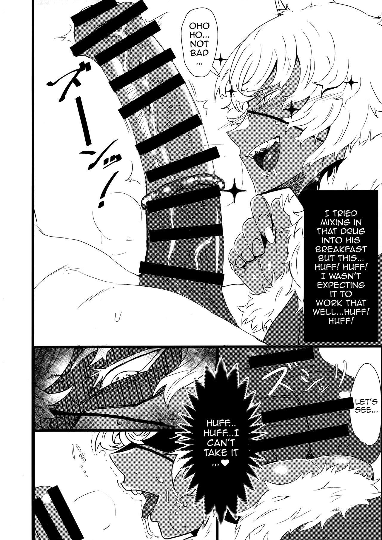 Majo no Deshi | Witch's Pupil page 4 full