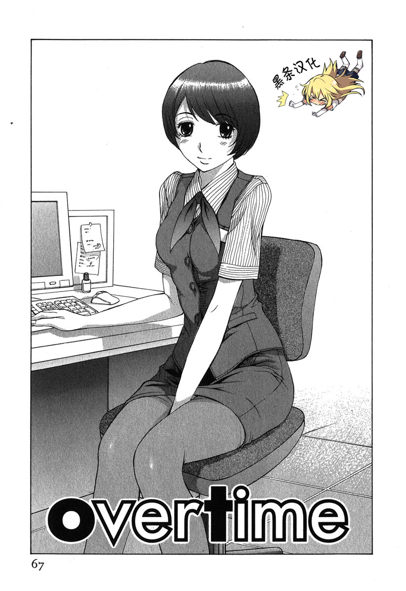 overtime page 1 full