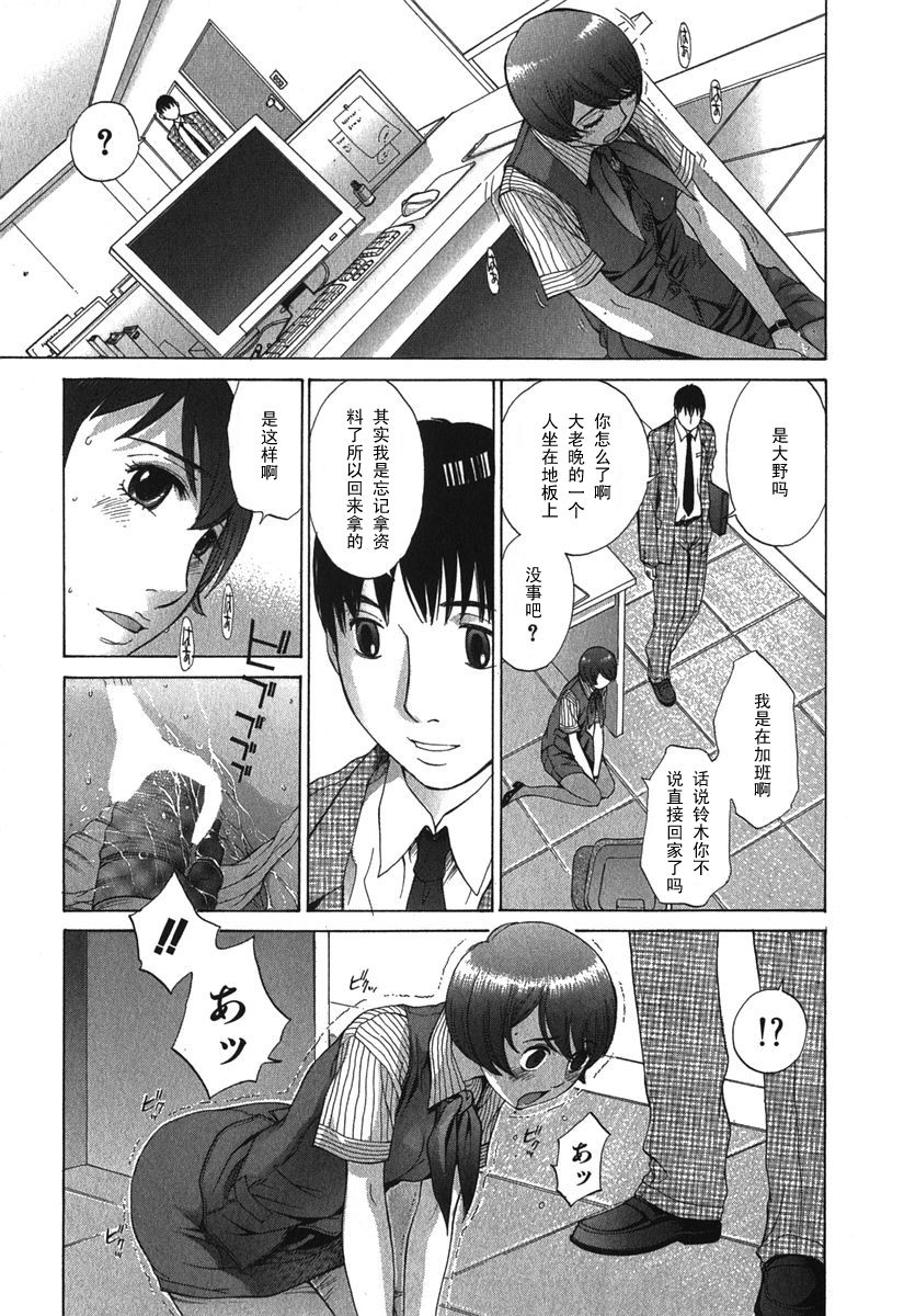 overtime page 7 full