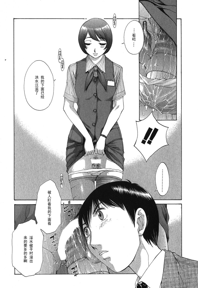 overtime page 9 full