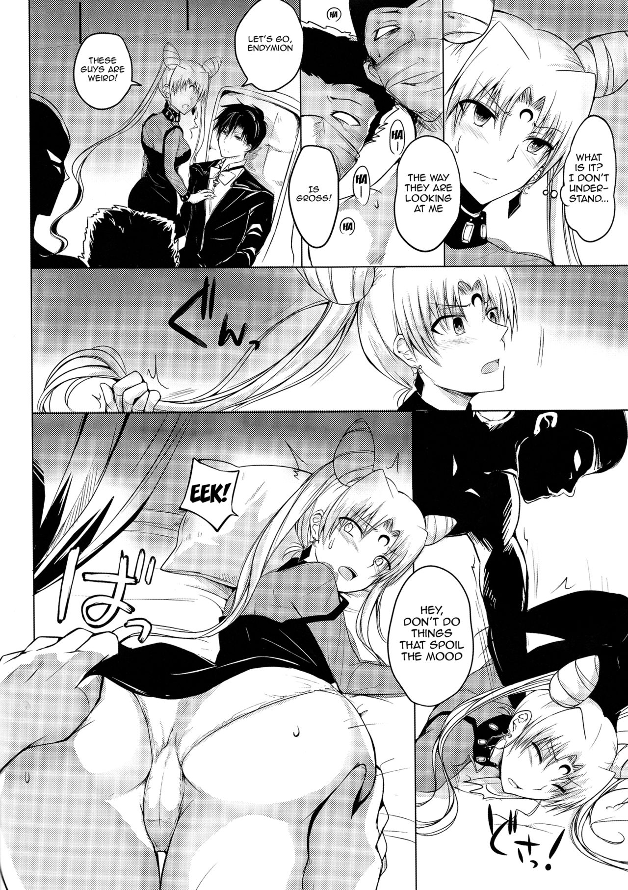 Ankoku no Joou Kanraku page 5 full