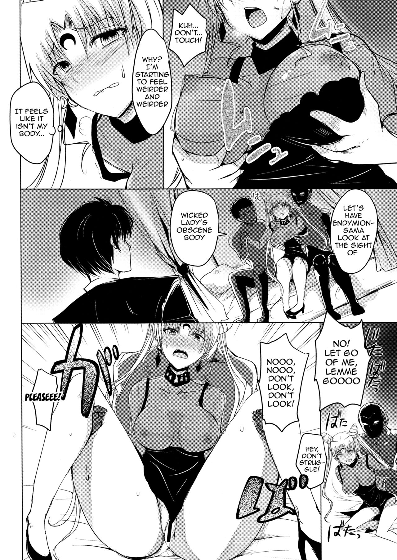 Ankoku no Joou Kanraku page 9 full