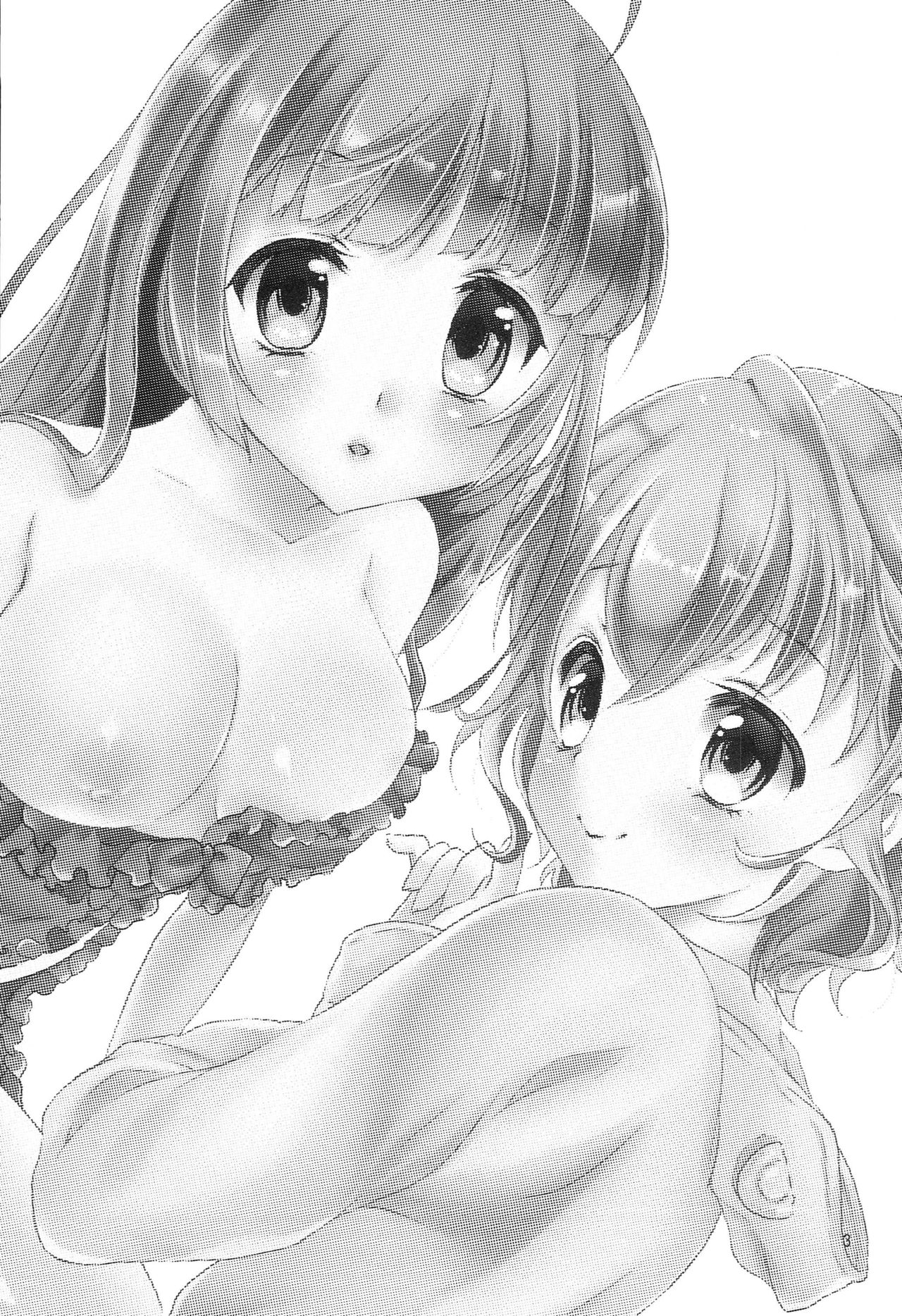 Konya wa Otomarikai page 2 full