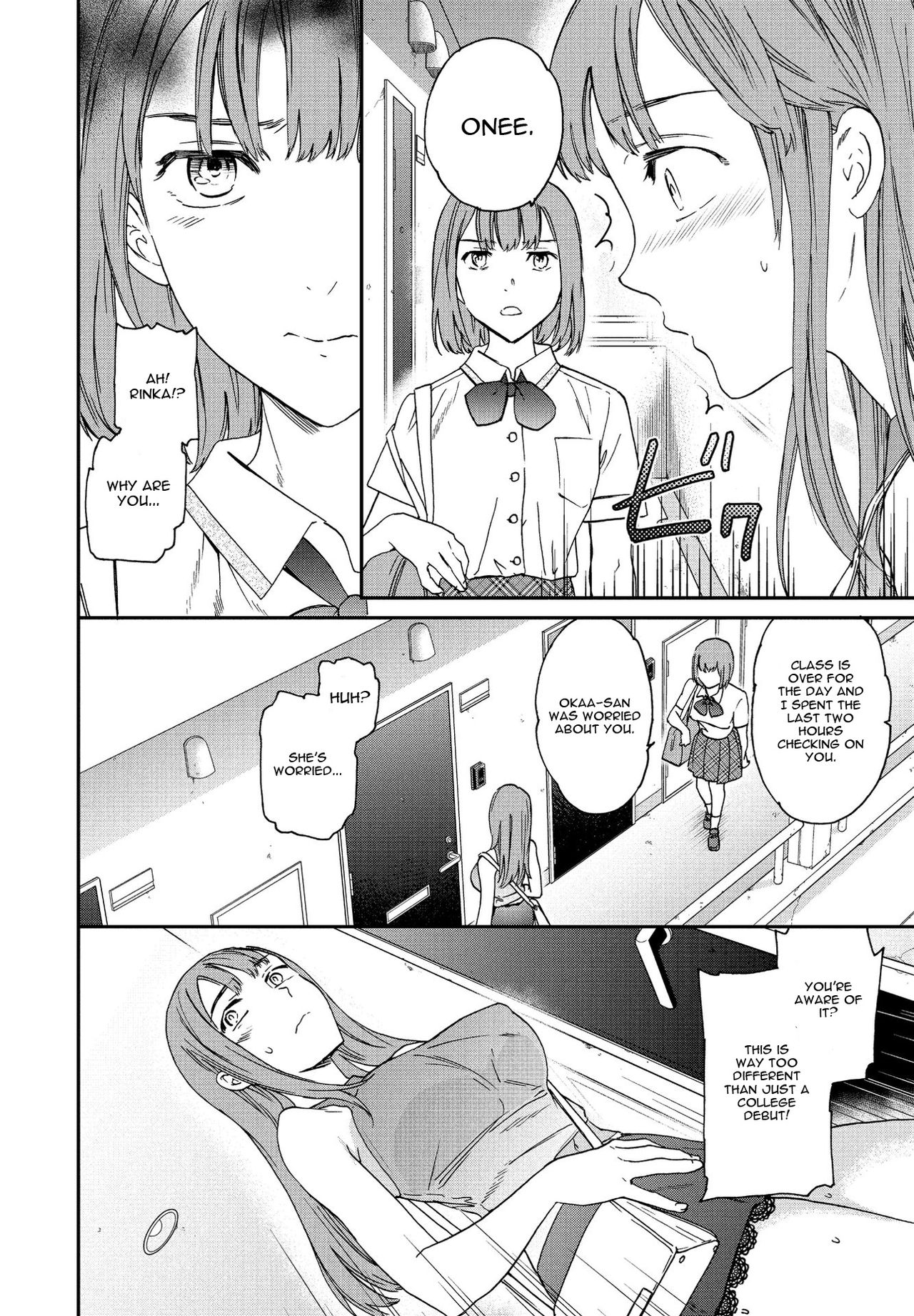 Nitamono Shimai no Henshin page 8 full