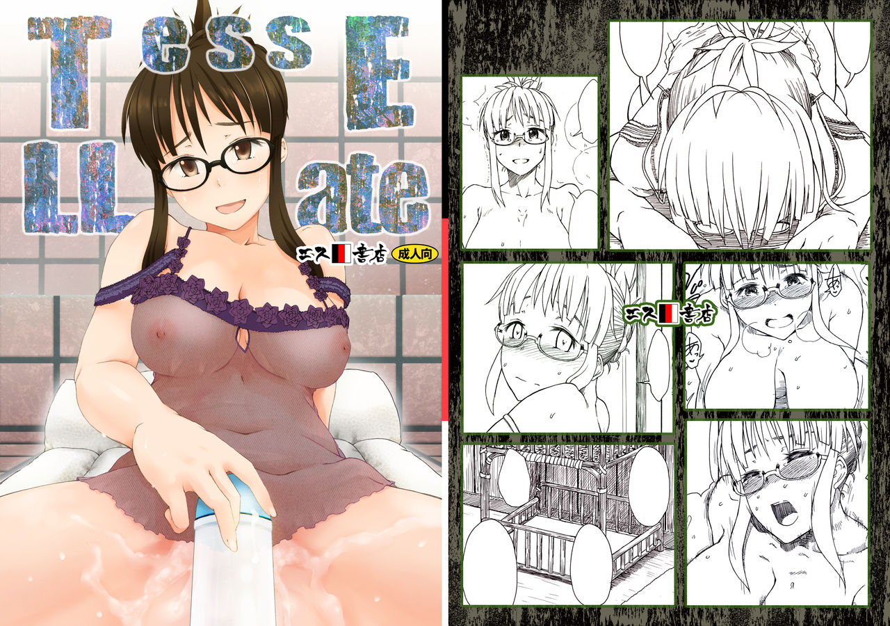 Tessellate page 1 full