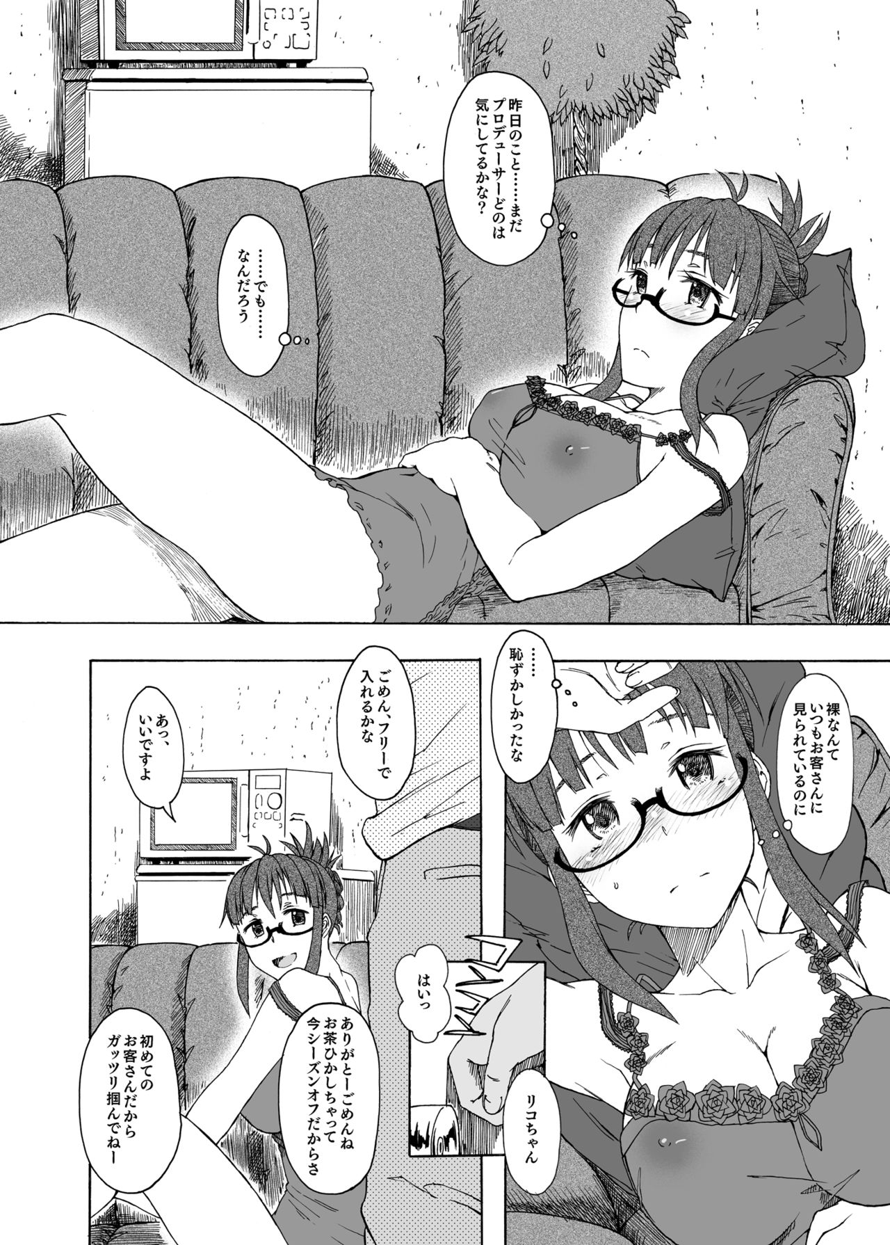 Tessellate page 3 full