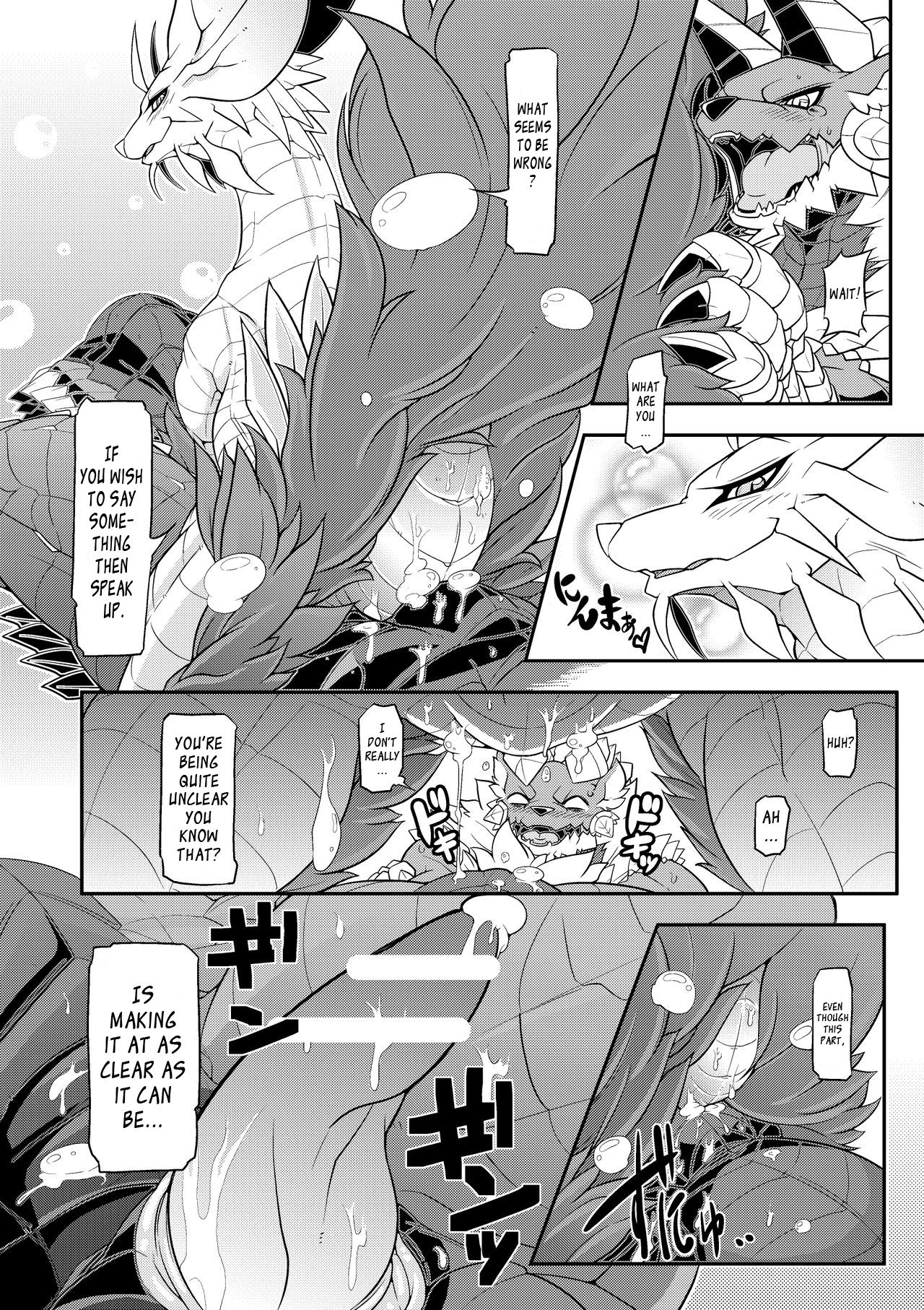 Tsukikage no Raihou | The Moonlight's Lightning Howl page 9 full