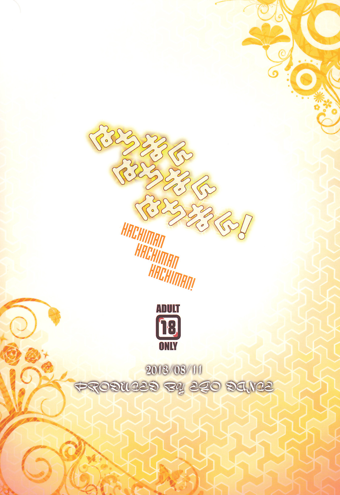 Hachiman Hachiman Hachiman! page 3 full