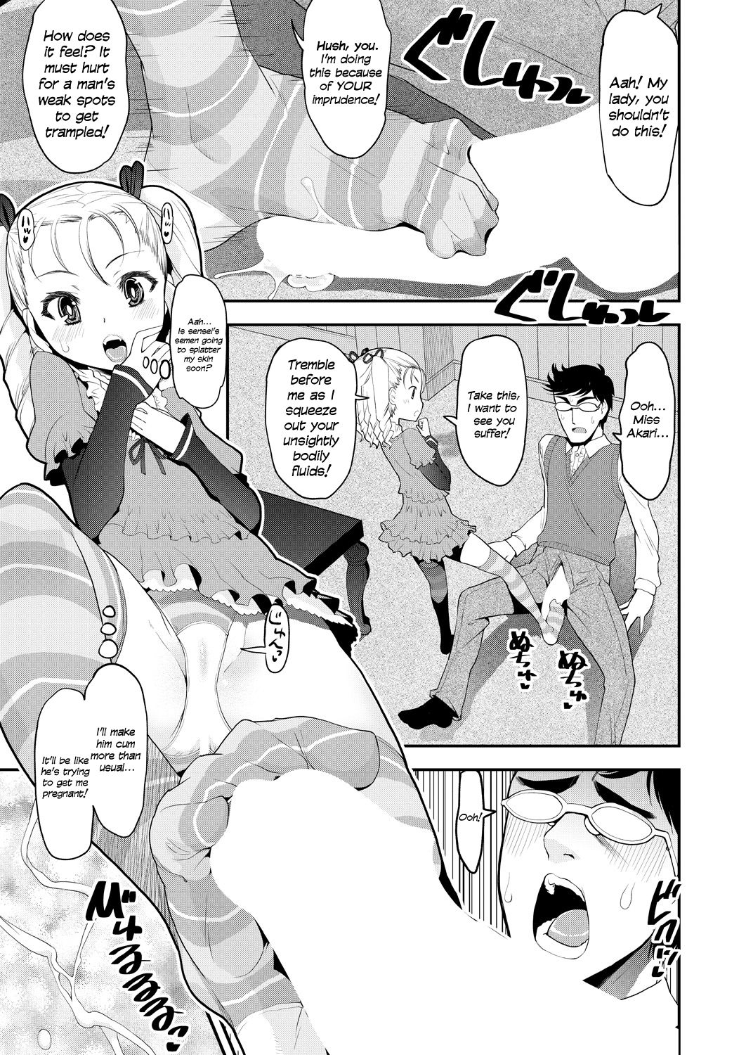 Ninshin! Ikenai Ojousama!! | Pregnancy! Mischievous Little Lady!! page 1 full