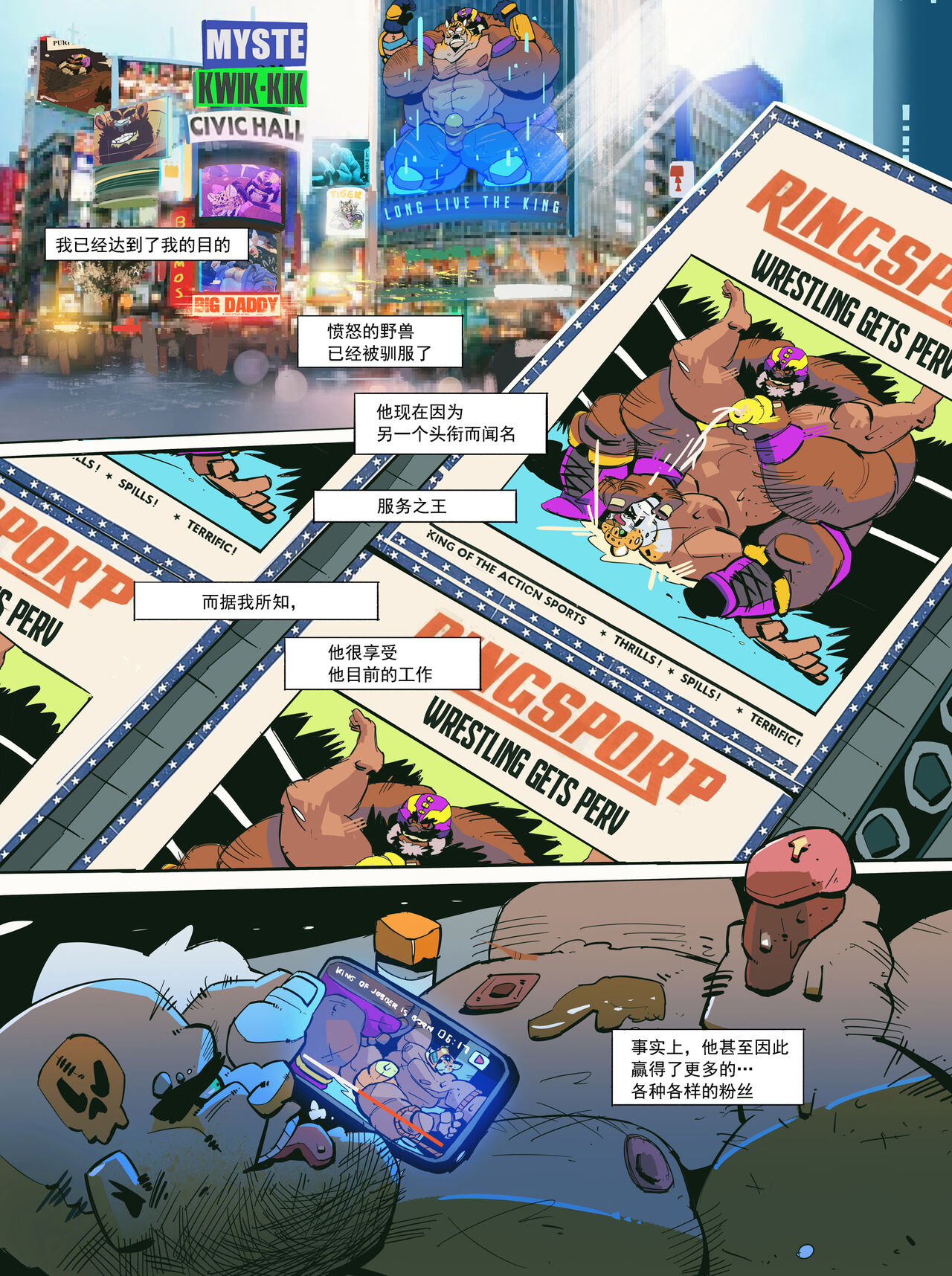 Royal Service【日曜日汉化】 page 2 full