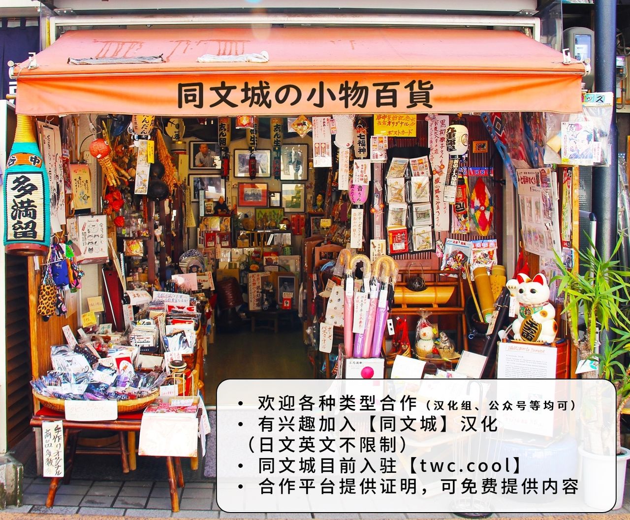 Dual Twist page 9 full