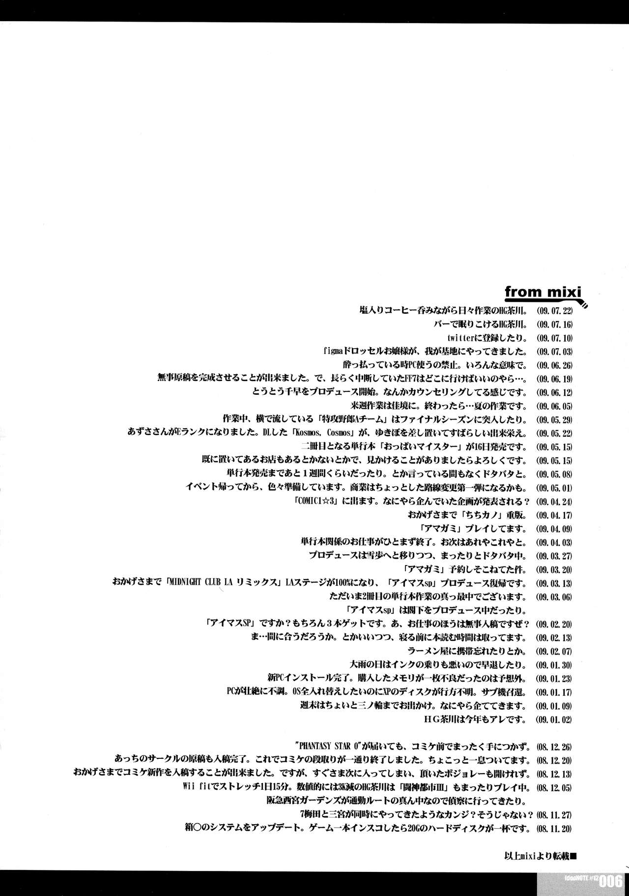 Idea NOTE PG#20 Preview page 6 full