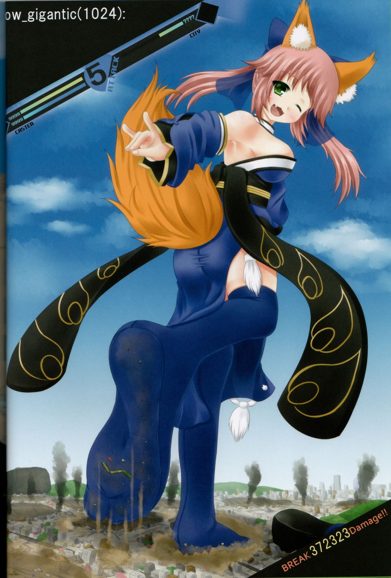 Kyodai Musume no Yakata page 10 full