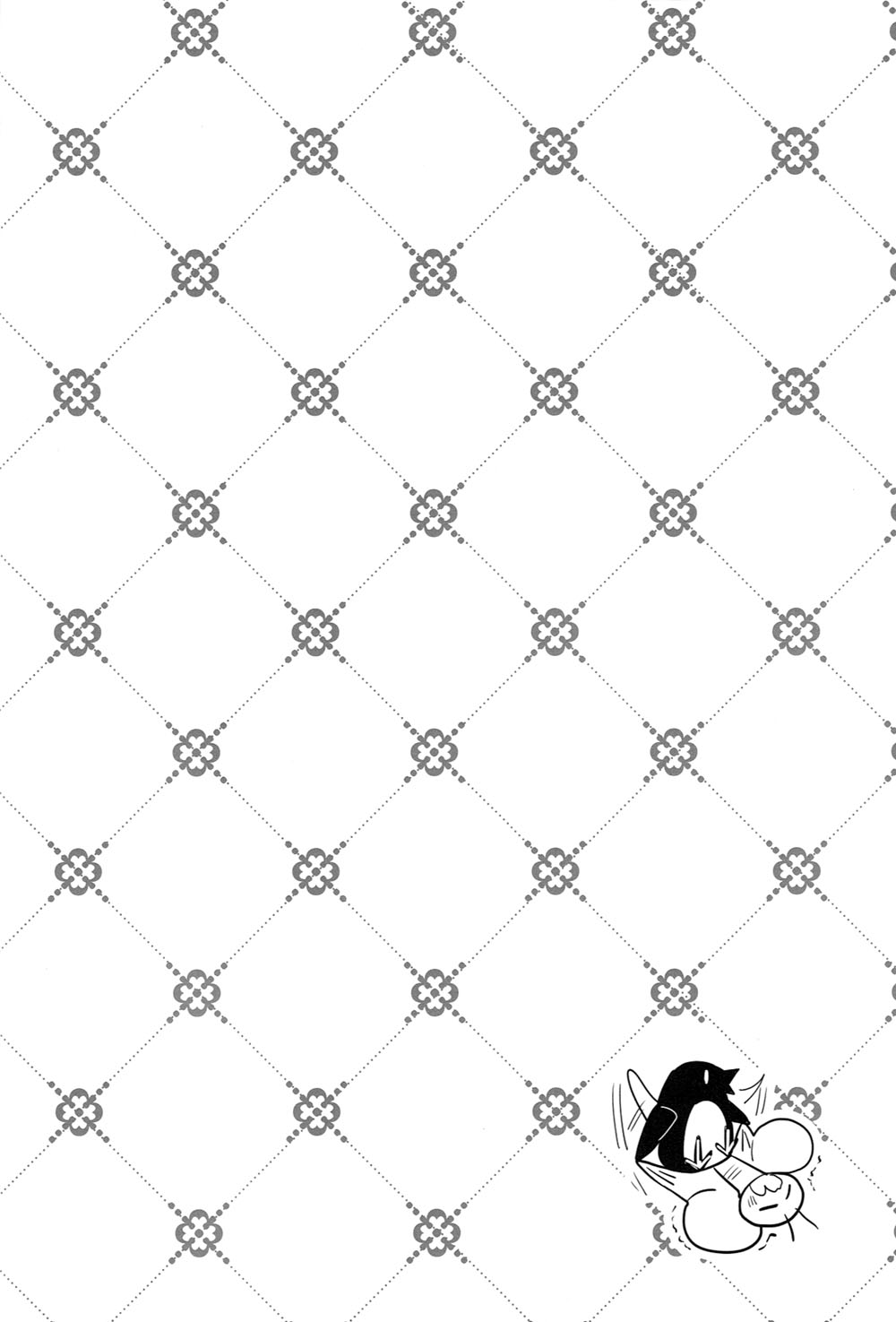 Mujintou Yawa page 2 full