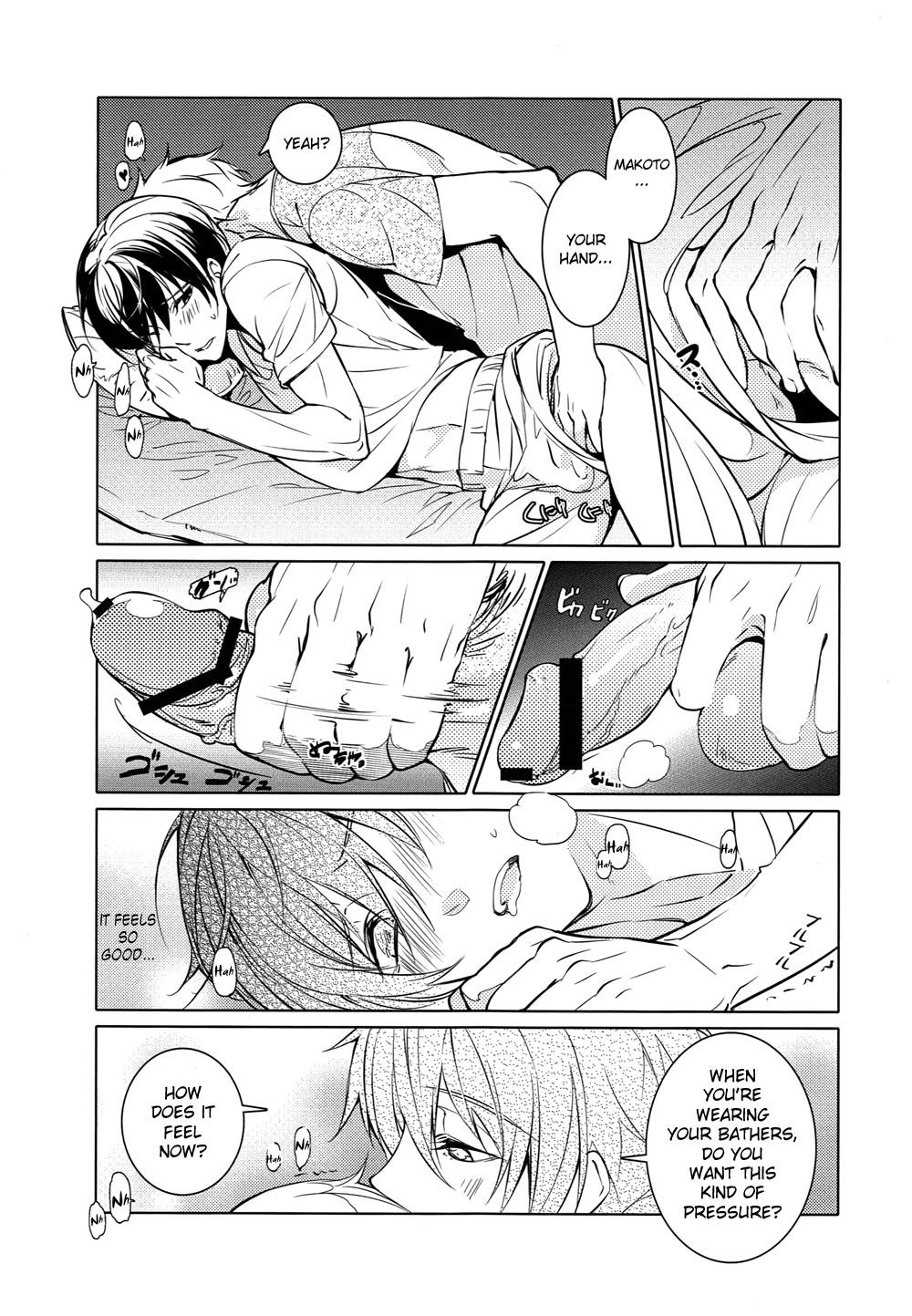 Mujintou Yawa page 7 full