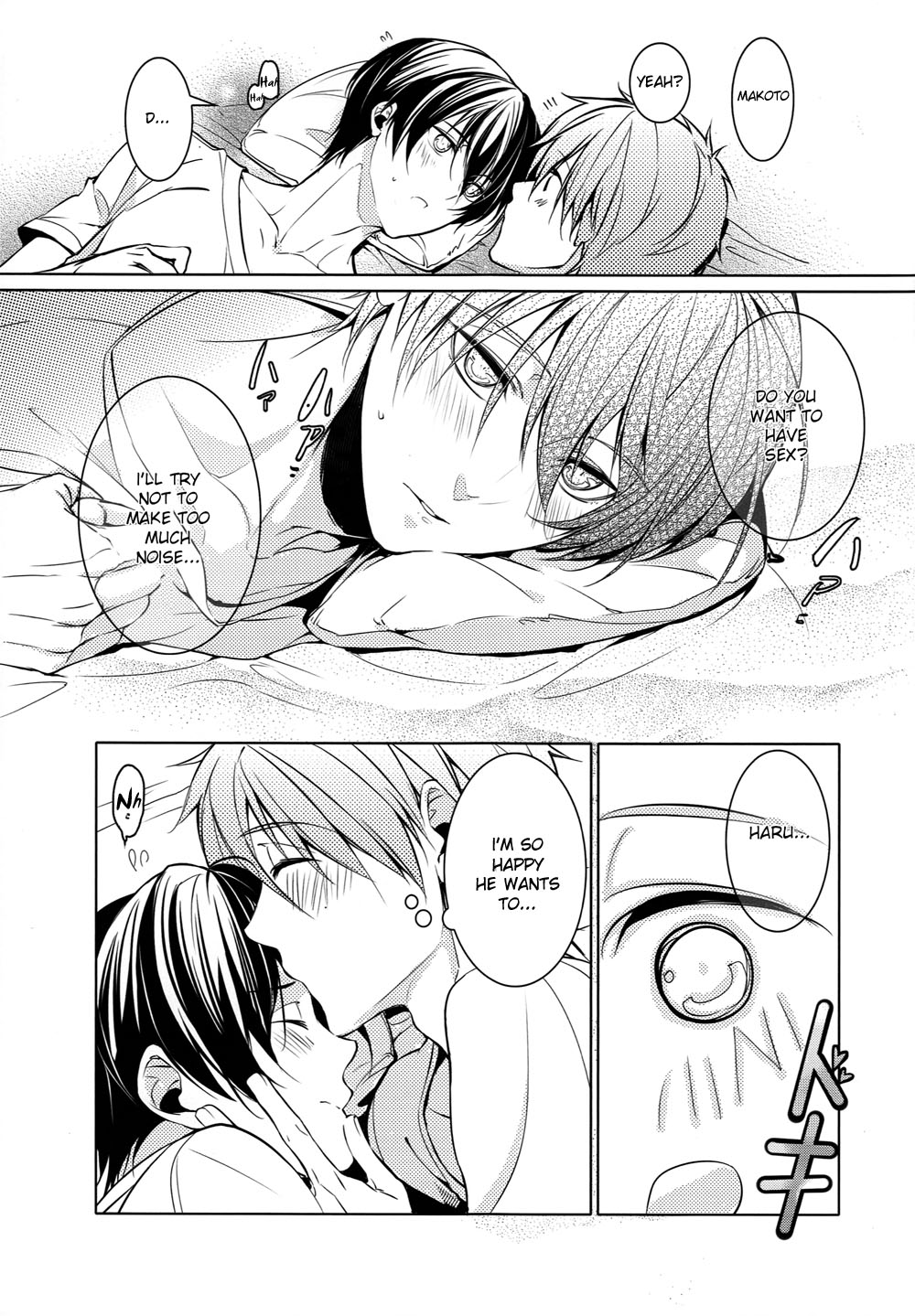 Mujintou Yawa page 9 full