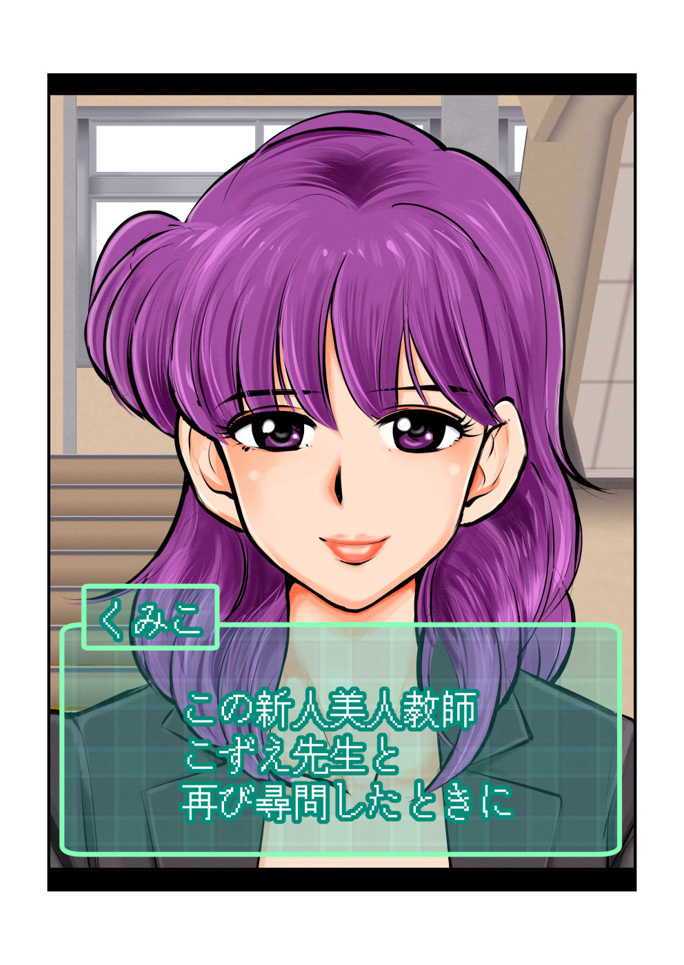 Oshioki Gakuen page 10 full