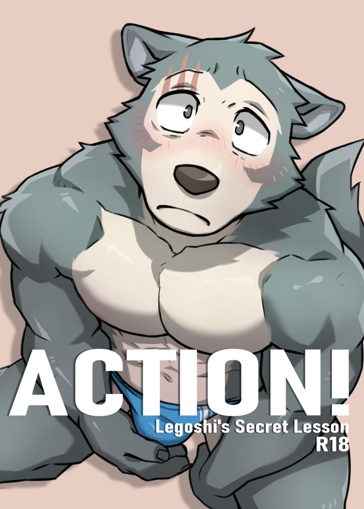 ACTION! - Legoshi's Secret Lesson page 2 full