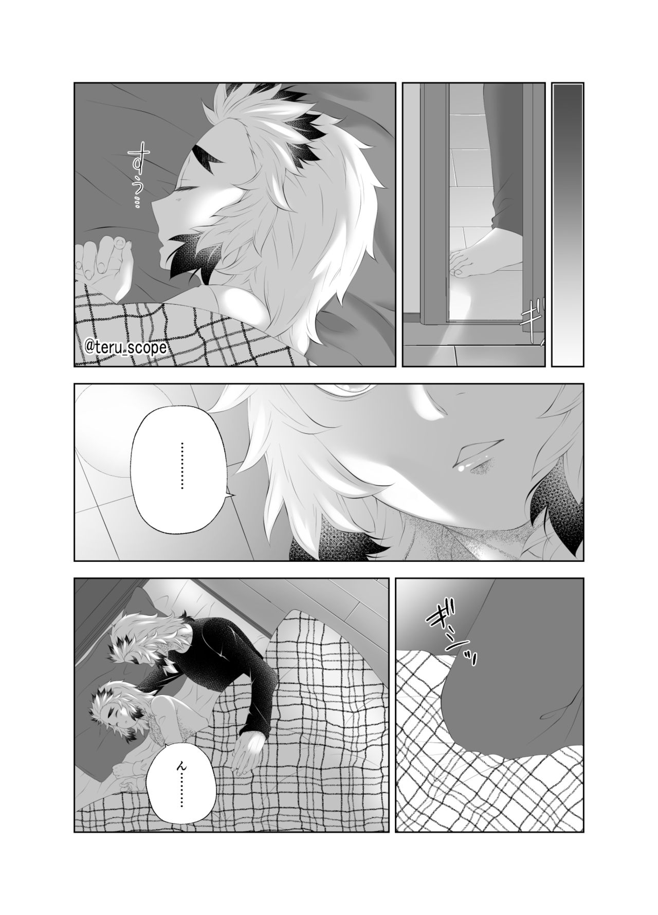 Yuuwaku page 3 full