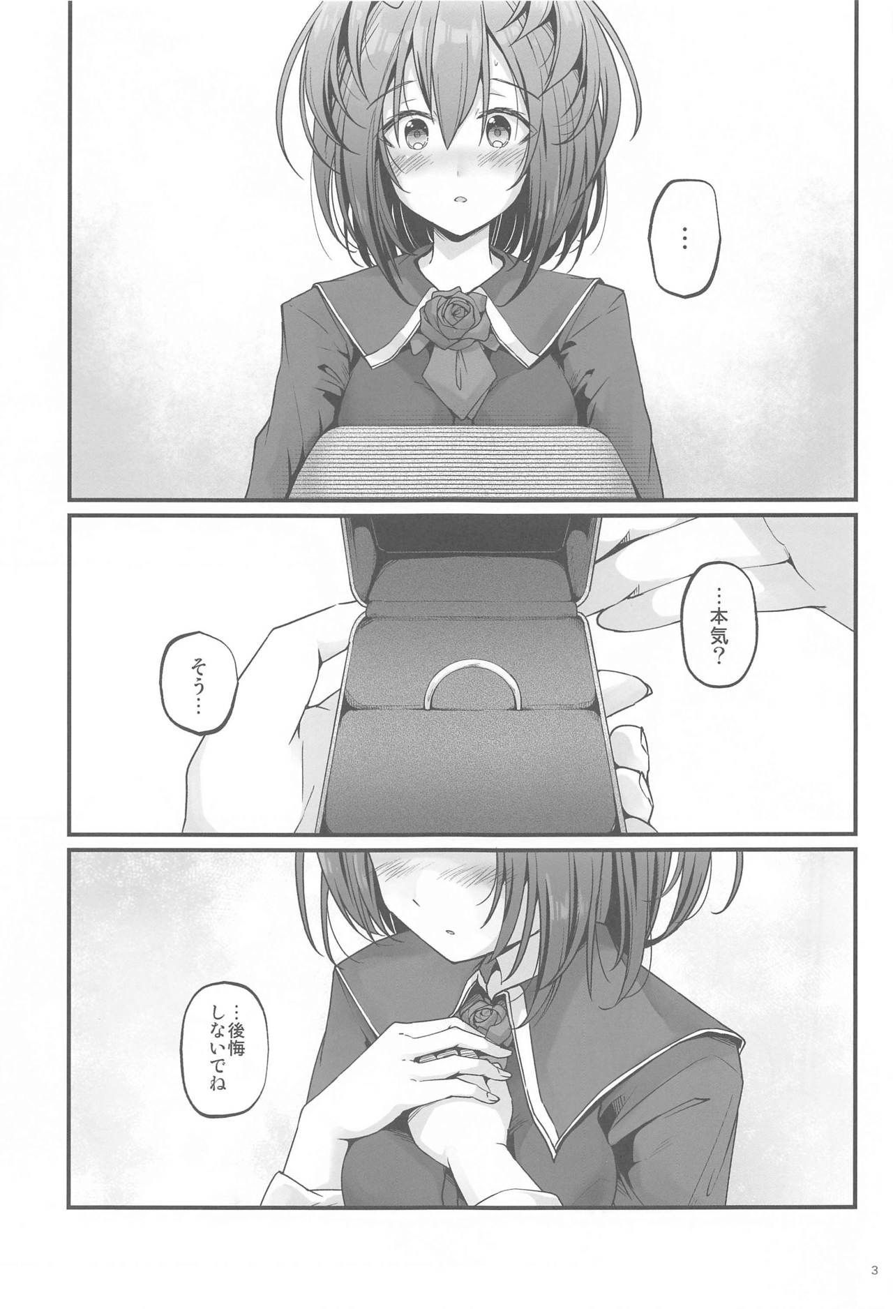 SHINY BETTER HALF page 2 full