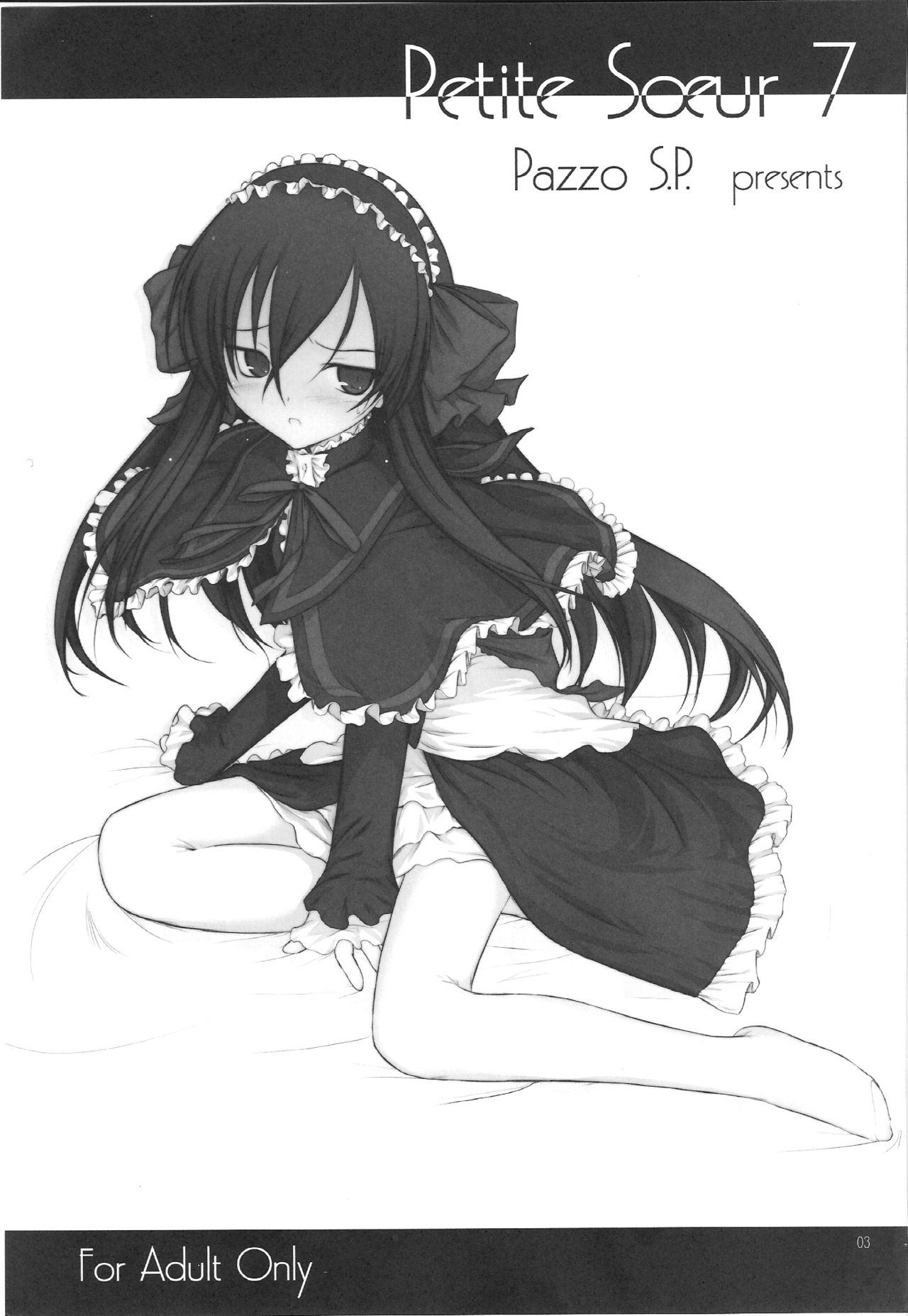 Petite Soeur 07 page 2 full