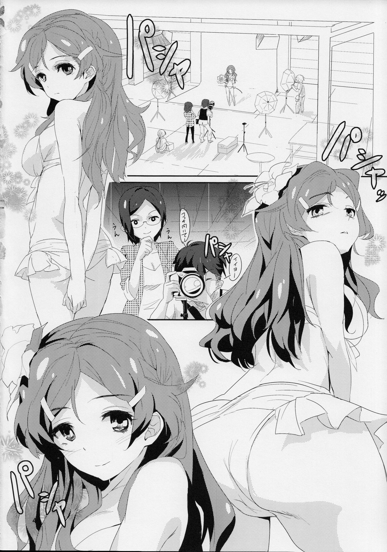 Vivid-Green Ignition! page 3 full