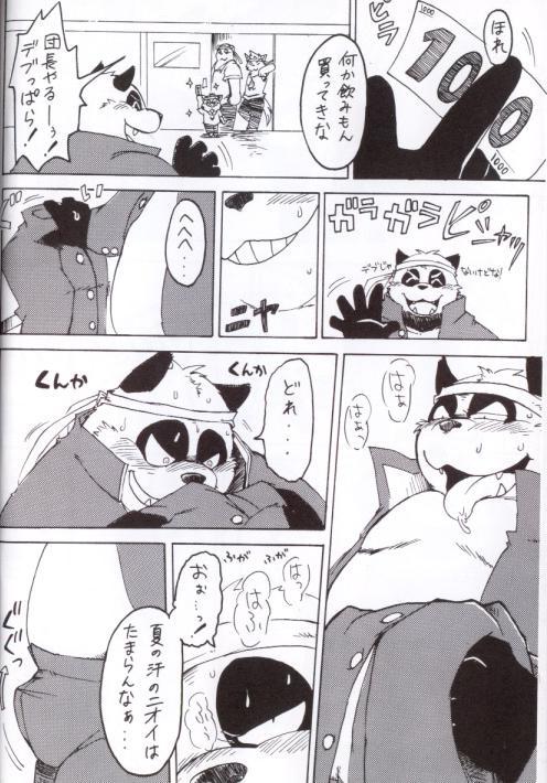 Panda 05 page 2 full