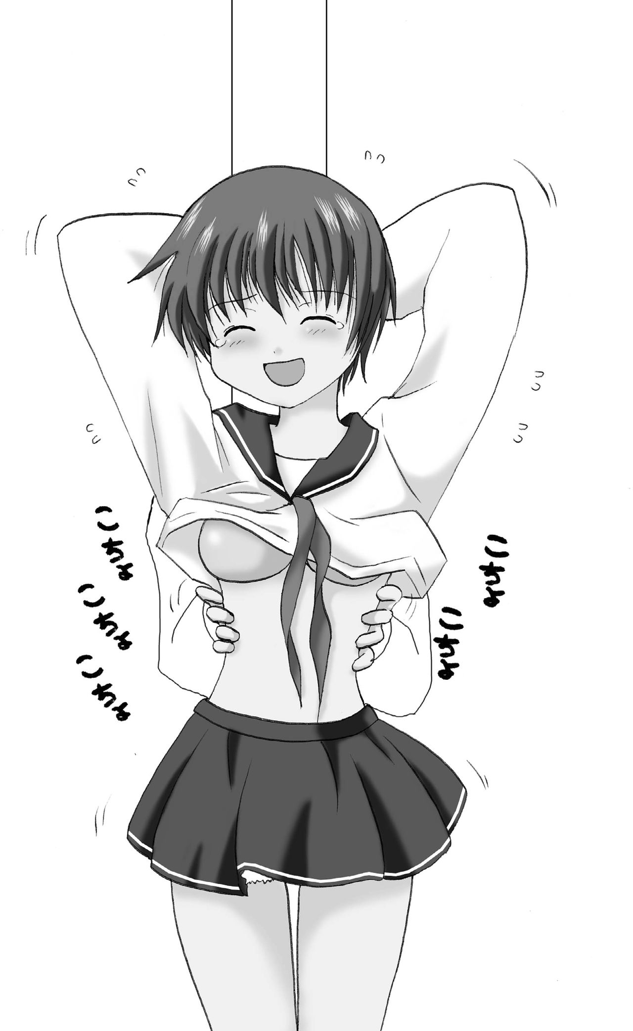 Batsu Game wa Kusuguri de page 7 full