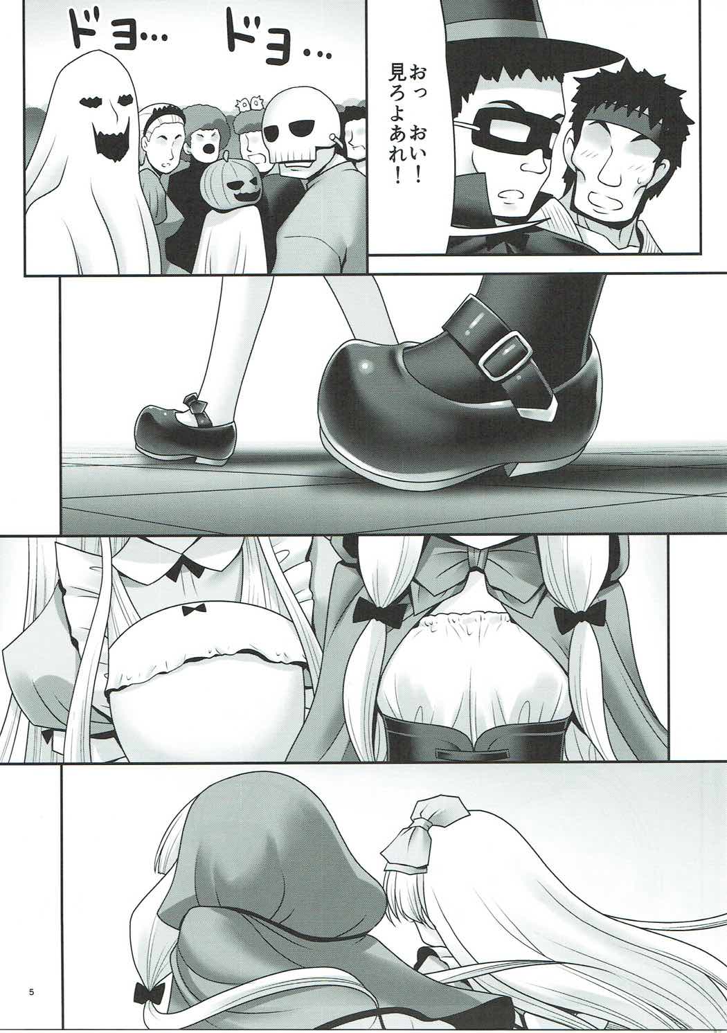 Osoware Nureru Ehon no Shoujo page 4 full