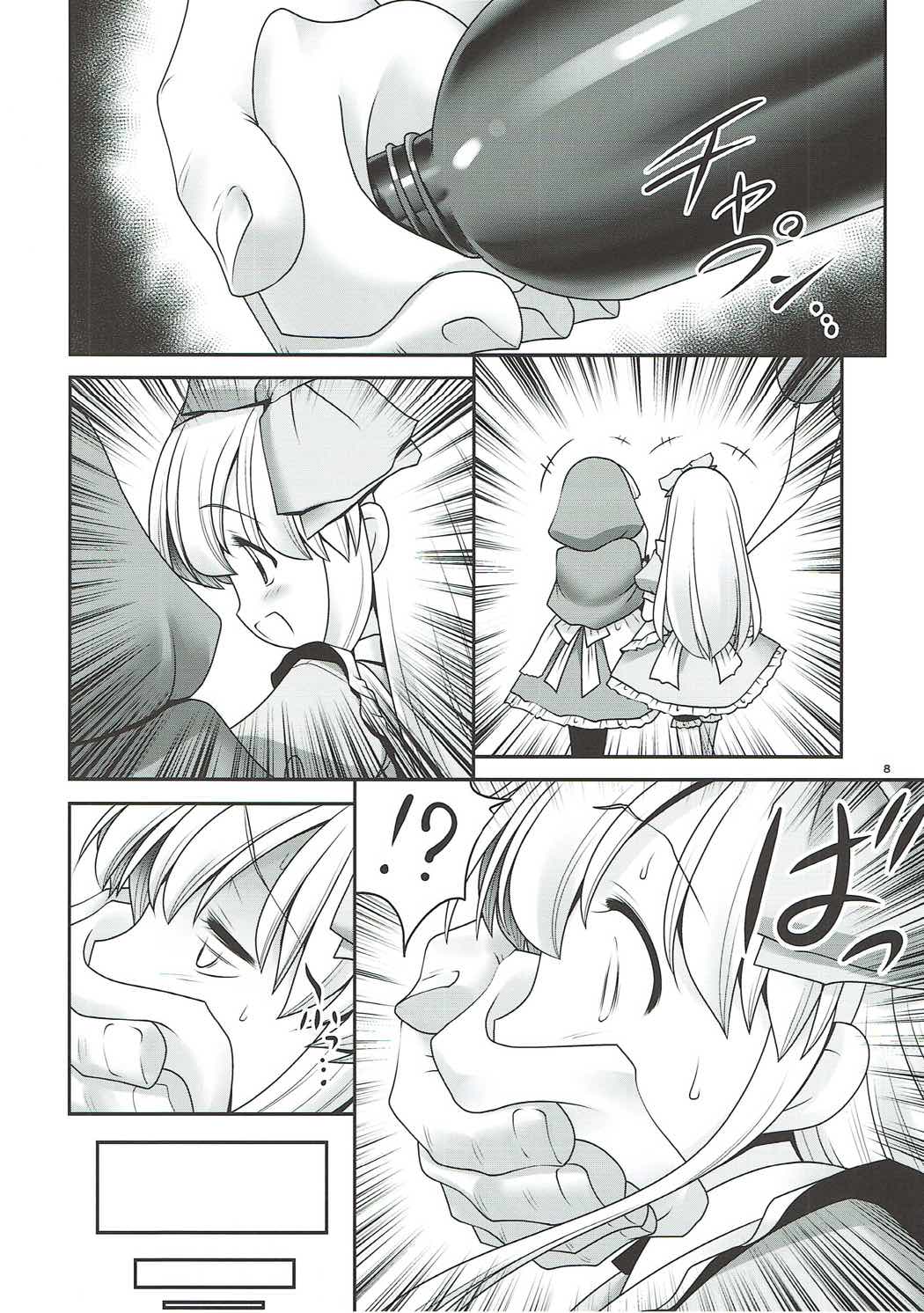 Osoware Nureru Ehon no Shoujo page 7 full