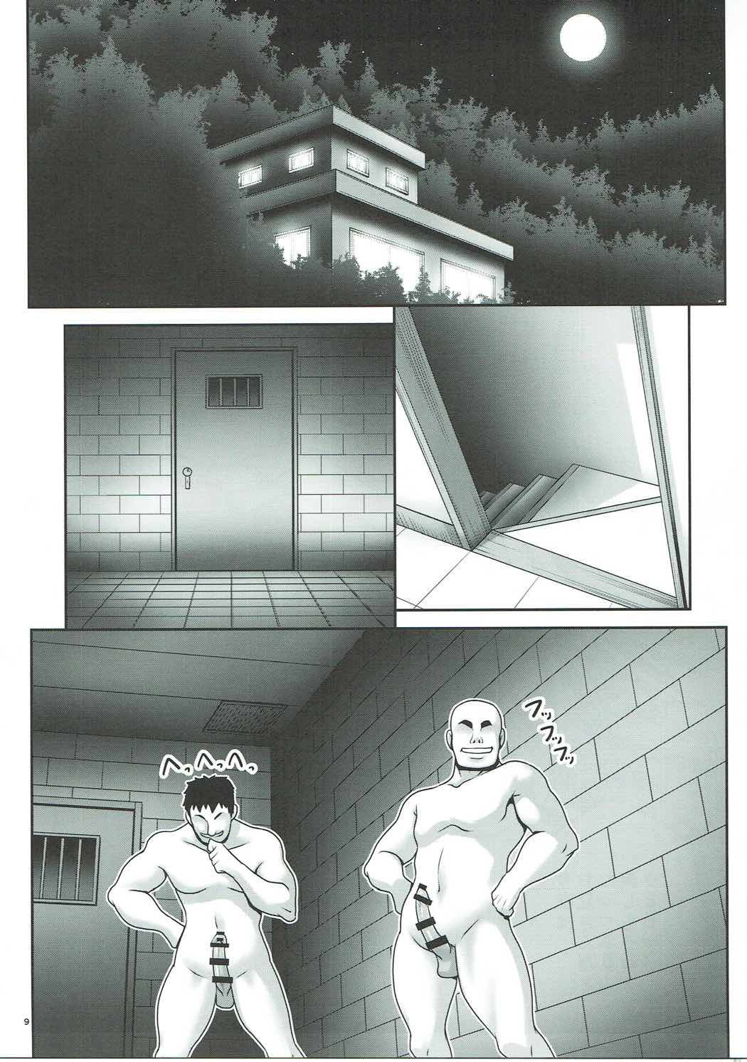 Osoware Nureru Ehon no Shoujo page 8 full