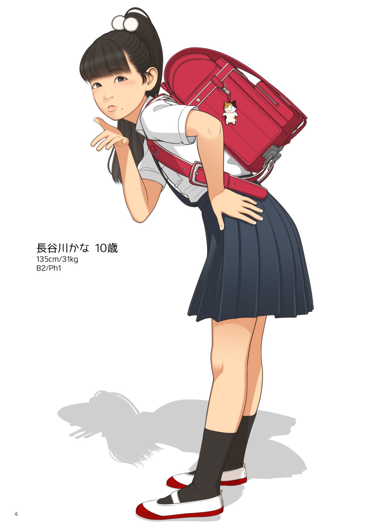 BOURGEON page 4 full